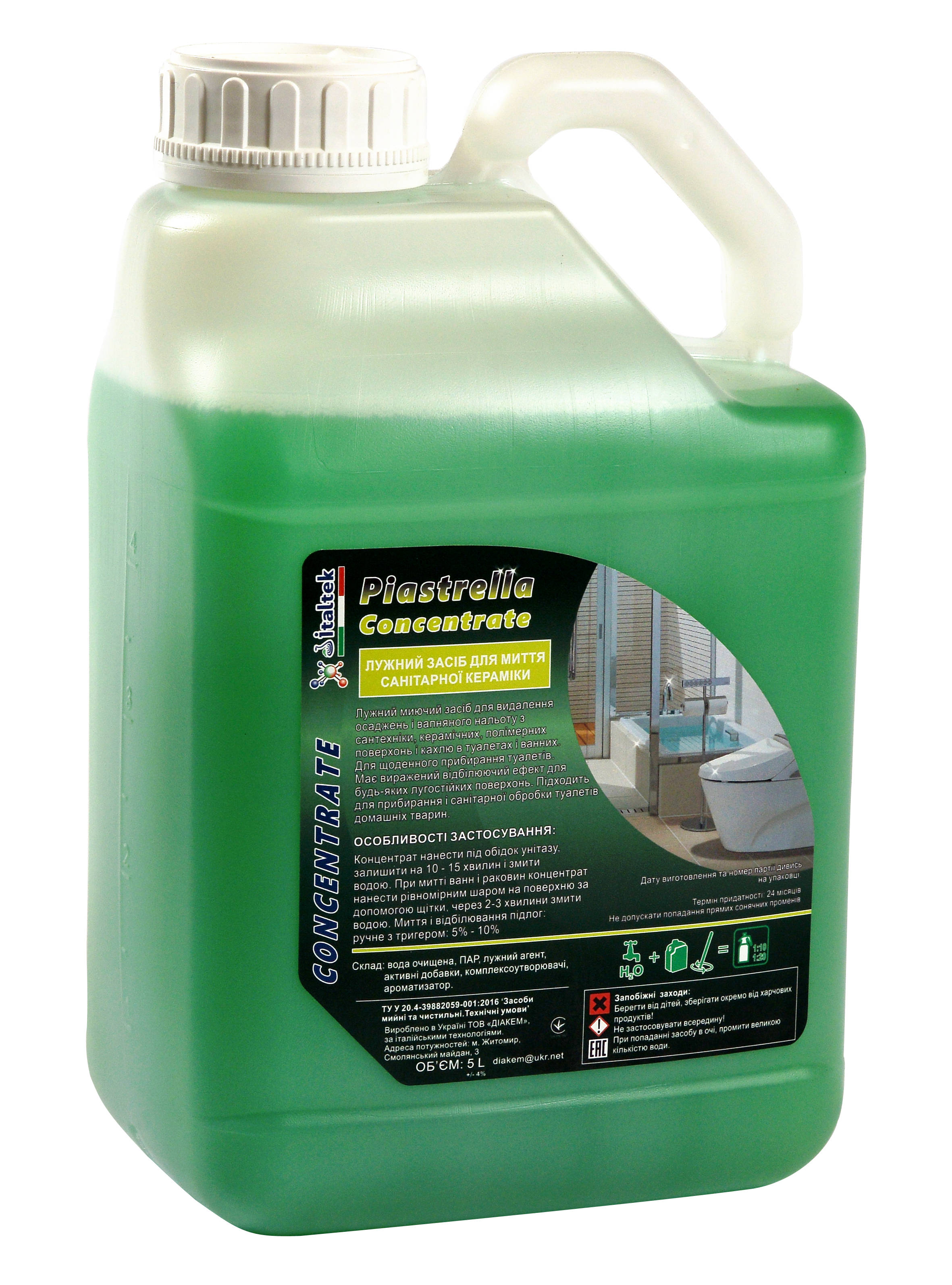 Лужний миючий засіб для видалення вапняного нальоту PIASTRELLA LT. 5